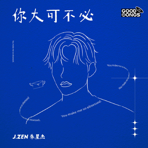 男生和女生吊鸡北
