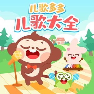 别搞我我还是处
