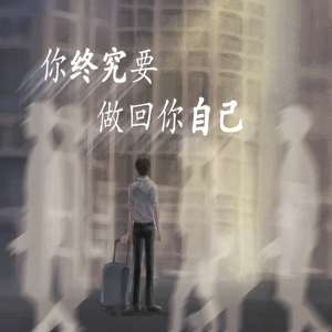 别搞我我还是处
