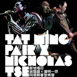 别搞我我还是处
