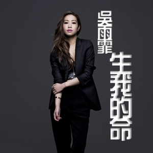 男生和女生吊鸡北
