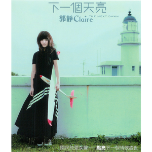 男生和女生吊鸡北
