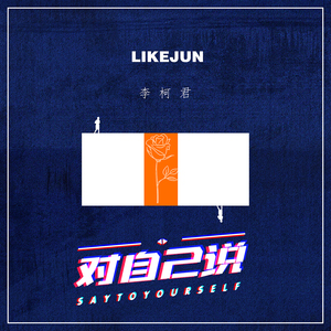 男生和女生吊鸡北
