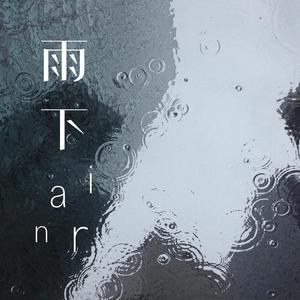 男生和女生吊鸡北
