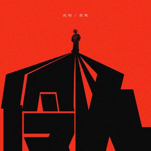 看一下男女性生活片
