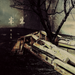 粉嫩Av一区二区三区四区免费
