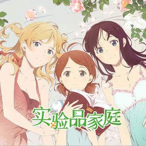 男生和女生吊鸡北
