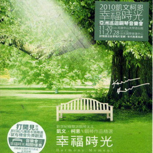 别搞我我还是处
