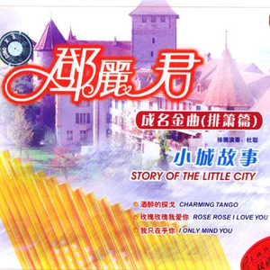 女友小月扩张拳交小说
